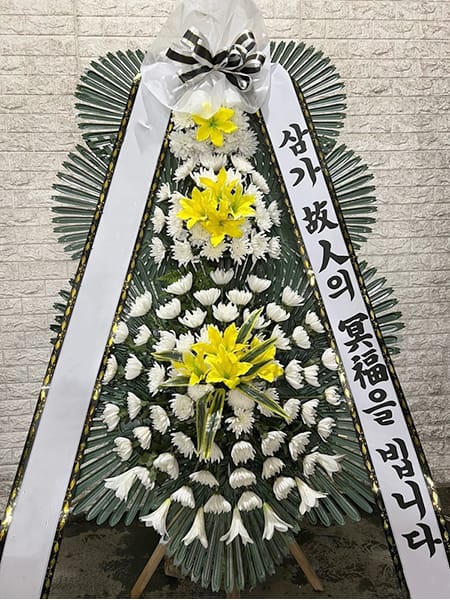 국립중앙의료원 장례식장 관공서에서 보내주신 고품격 화환